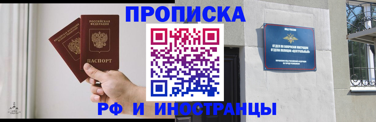 временная регистрация адрес в Сясьстрое