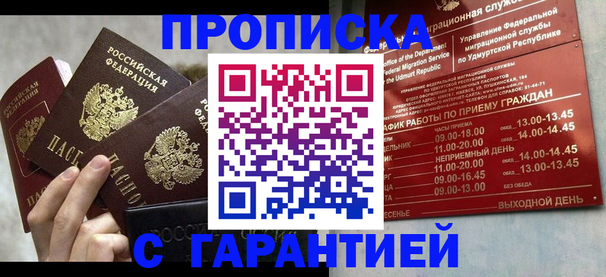 регистрация для дет. сада в Сясьстрое